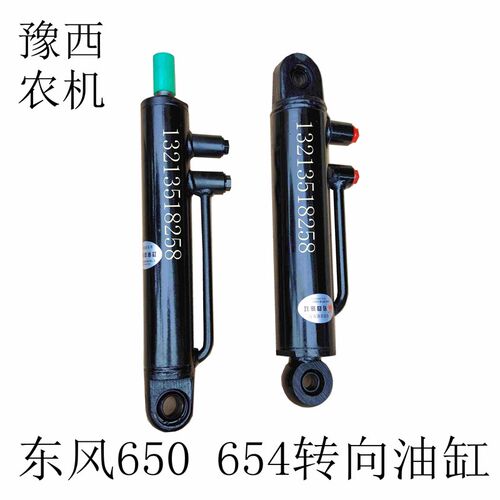 常州 东风拖拉机 前桥650    DF654 转向油缸  缸体长26.5   包邮