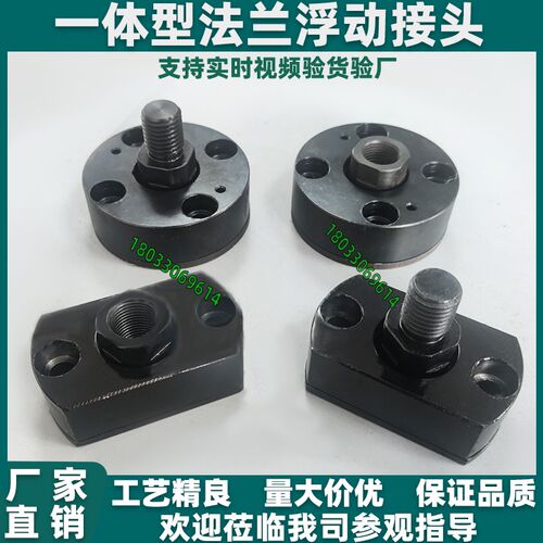 浮动接头WHG01/11 WHH01/11-M12-14-M16-M18-M20-M22-24-26-30-36