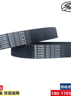 进口美国盖茨GATES橡胶圆弧齿同步带POWERGRIP8YU-17848YU-1808