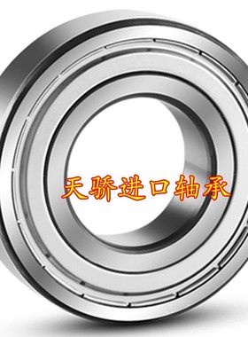 TJU瑞典进口轴承 3311A-2RS 3311A/C3 双列角接触球轴承