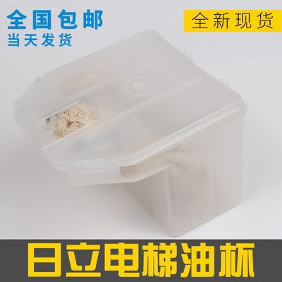 广日日立电梯方油杯轿厢对重导轨电梯油盒油壶油杯方油盒电梯配件