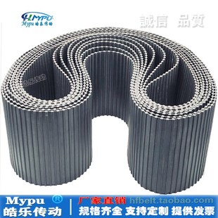 580 对 445 525 540 490 430 450 橡胶双面齿同步带 555 400DH