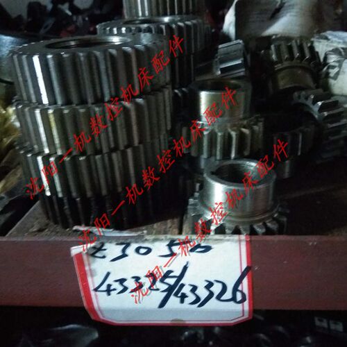 中捷摇臂钻床配件 Z3050 Z3040 43325 原厂钻床进给齿轮 Z35 M2