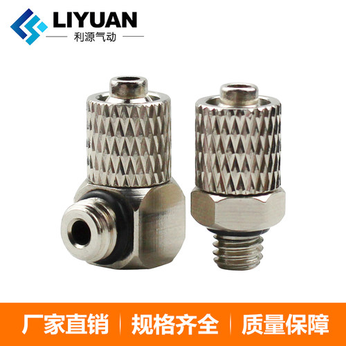 气动迷你微型气管快拧接头螺纹直通弯头PC6-M5 6-M6 4-M5 4-M6 M3