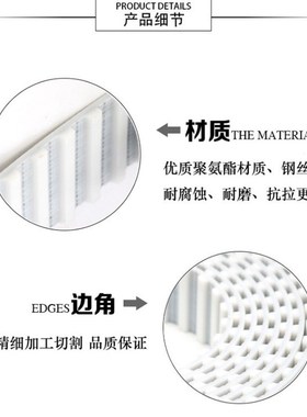 聚氨酯钢丝接驳同步带S8M496 504 512 520 STD 白色PU KAMADE