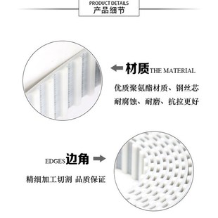 504 白色PU 512 STD KAMADE 520 聚氨酯钢丝接驳同步带S8M496