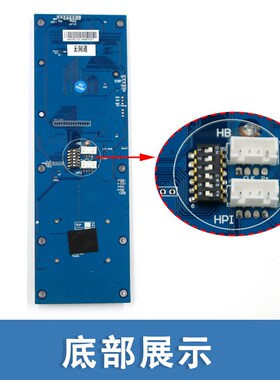 奥的斯显示板HBP12-BND圆/方型触屏液晶楼层显示瑞逸/锦豪无间道
