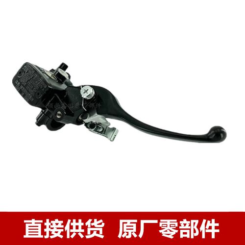 适用于SDH125T-36-37A-39裂行NS125LA上泵刹车泵CBS联动