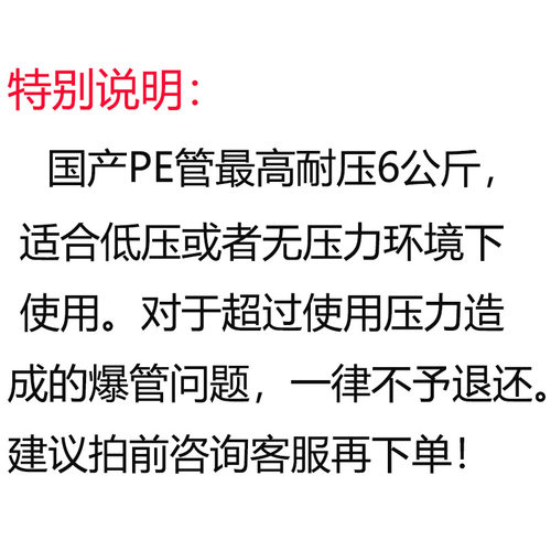 优质国产PE气动管空压机低压软管8MM8x5/10x6.5/12x8红色蓝色气管