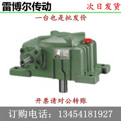 WPX 铁壳蜗轮蜗杆减速机 40 50 60 70 80 100型 减速机 次日发货