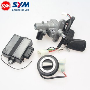 九妹 快乐骑士 20款 三阳 套锁 Z300 电门锁 无钥匙启动 joymax