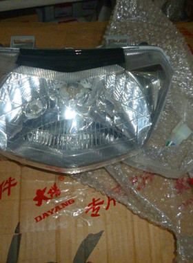 大阳摩托车配件50T-8/48QT-2A/100T-8前照灯大灯车灯YG125-36BCTL