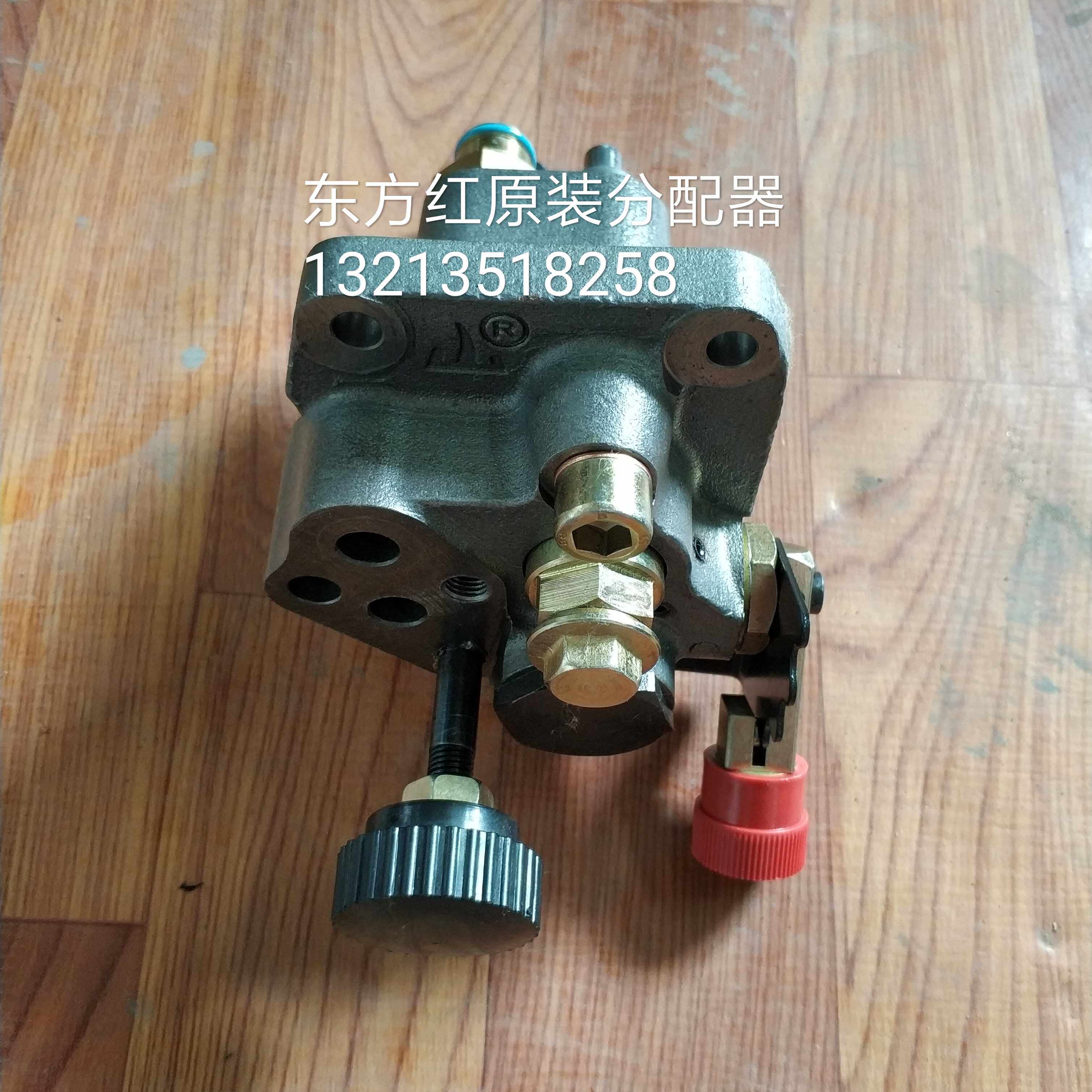 东方红拖拉机 LX804 1204 液压提升器 带灵敏度 分配器 原厂 包邮