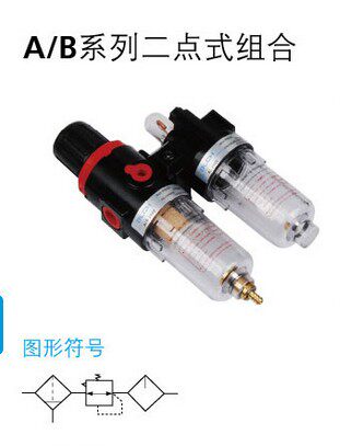 百灵二联件AFC2000  调压过滤器 AFR2000 BFC3000 BFC4000 2000