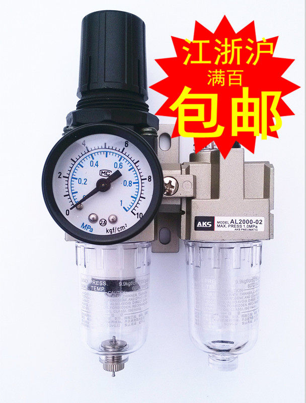 AW2000+AL2000-02二联件AC2010-02D自动排水