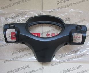 威风豪迈 手柄后盖 CK125T 仪表外壳 2P3R 光阳原厂