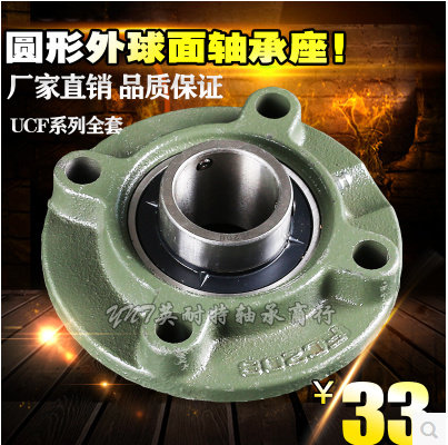 外球面轴承带圆形座 UCFC203 FC204 FC205 FC206 207 208 209 210