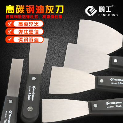 鹏工油灰刀 铲刀劈刀小刮腻子铲子刀油漆工具塑料柄批灰刀油灰刀
