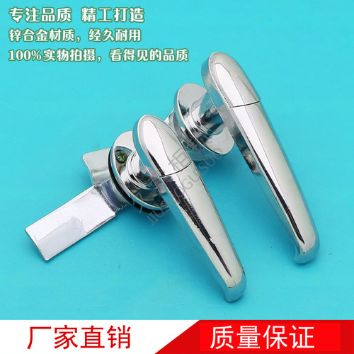 MS308 -2 -3把手锁 电柜门锁防水盖 电柜拉手 配电箱执手锁