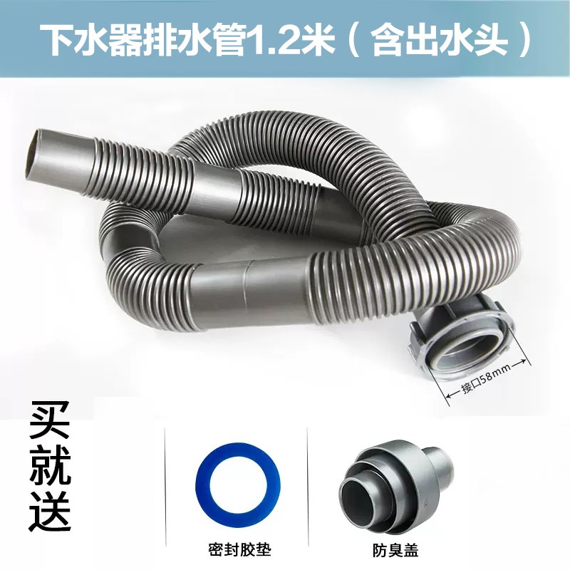 日丰厨房洗菜盆下水管洗碗池配件水槽净水器溢水接三通口四通头图片