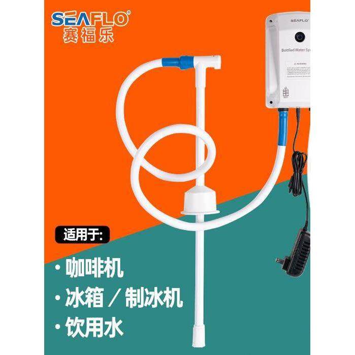 德国进口多功能咖啡机自动水泵桶装水电动抽水泵专用制冰机自吸泵