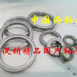 不锈钢薄壁轴承S6700 S6701 S6702 S6703 S6704 S6705 S6706  ZZ