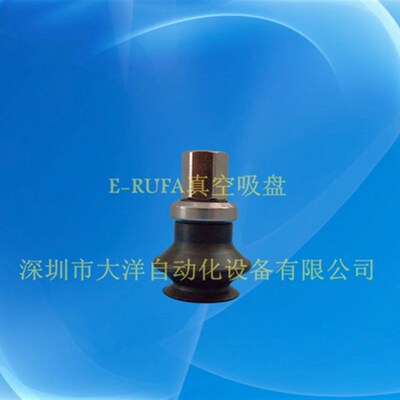 WEJ11-D10/D13/D16/D20/D25/D32/D40/D50-WEM31-B5/B6/B8/B01吸盘