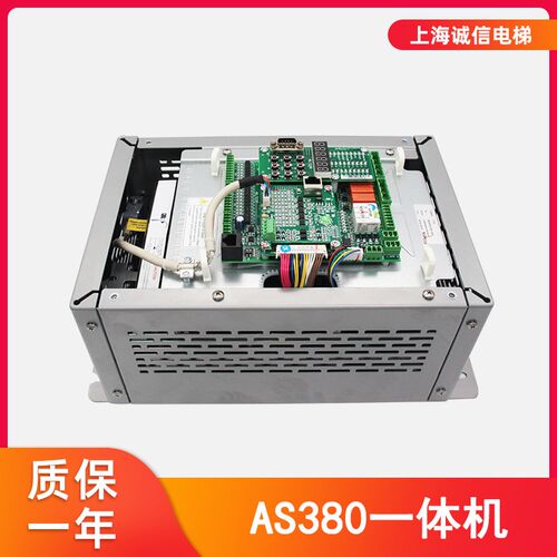 适用于新时达AS380变频器 7.5KW/15KW一体机4T0011/18.5KW全新
