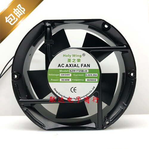 SZR1725B2H 圣之荣电控箱风扇17CM 220V 0.26A 40W变频器散热风扇