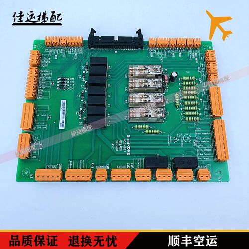 巨人通力电梯02010937安全回路板GCEADO巨通 KM51096292V001全新