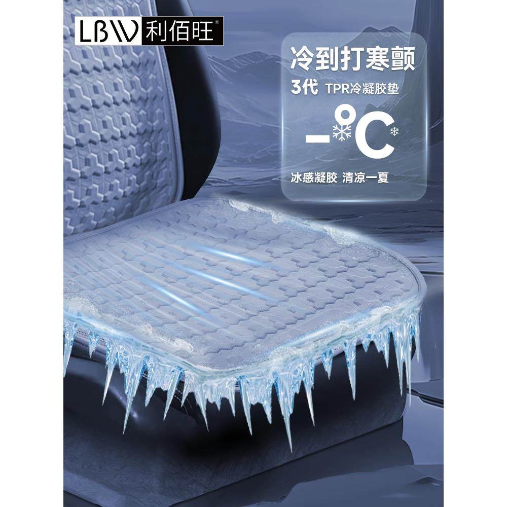 汽车坐垫夏季凉垫单片冷凝胶座椅垫透气硅胶车垫四季通用车坐垫,汽车用品/电子/清洗/改装,通用座套/座垫,淘宝优惠券,粉丝福利购,淘宝优惠卷