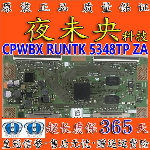全新KDL-60R550A 乐视TV Letv X60S逻辑板CPWBX RUNTK 5348TP ZZ