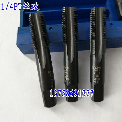 OSG管用直槽丝攻UNC PT NPT手用丝锥 1/8 3/4 3/8 1/4  1/4-28UNF