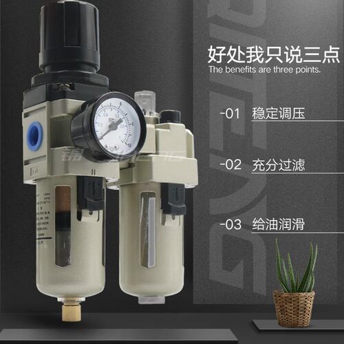 气动调压阀油水分离器两连件气缸过滤器AC-2000-02AC4010-04全套