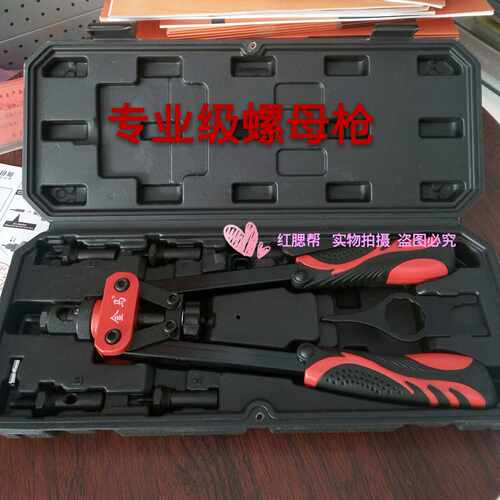 金马JM881JM882重型专业级手动铆螺母枪最大拉M10M8M6M5M43螺母丝
