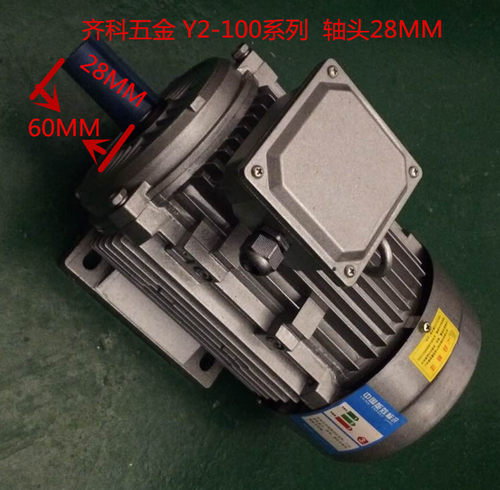 三相异步电动机YE2-100L-6-1.5KW/YS100L-6-1.5KW(铝壳)全铜