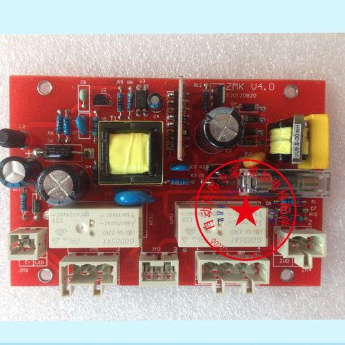 爱登堡电梯配件 爱登堡电梯ZMK V1.0-4.0轿顶照明板电源板 插件板