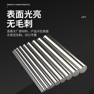 304不锈钢圆棒实心黑棒s不锈钢棒材直条光轴圆条光元 零切加工定制