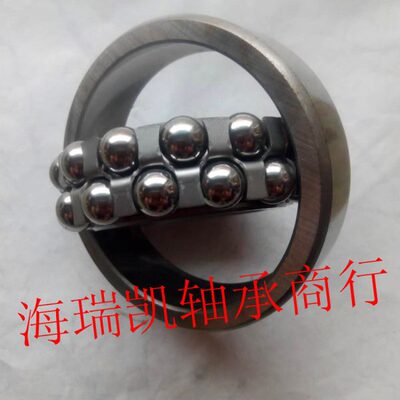 海瑞凯调心球轴承1300 1302 1305 1306 1307 1308 1309 1301ATN