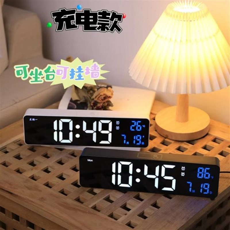 新款简约数字充电电子钟夜光卧z室客厅电视柜静音闹钟台式时钟挂