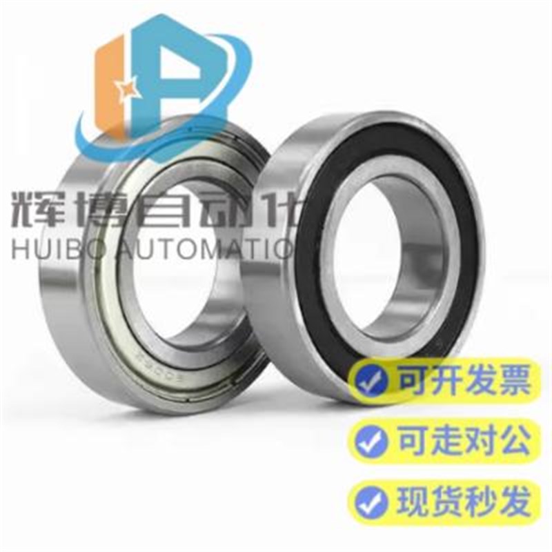 米S米滚珠轴承B6001ZZ B6002ZZ B6003ZZE B6004ZZ B6005ZZ B6006Z