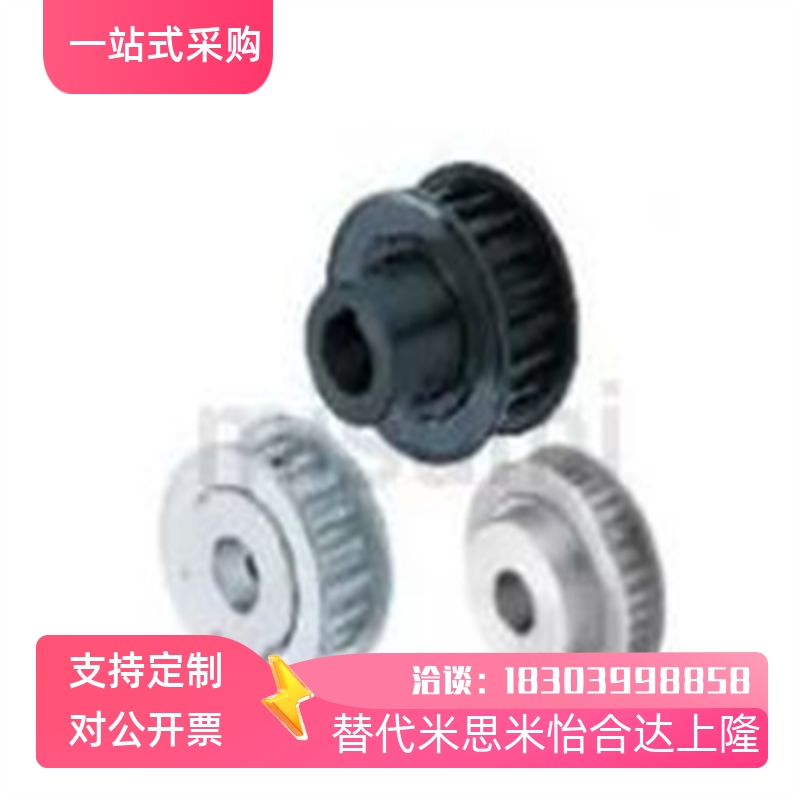 同步带轮 高扭矩/gS5M型 HTPA HTPB HTPK HTPN HTPA40S5M250-A-N1