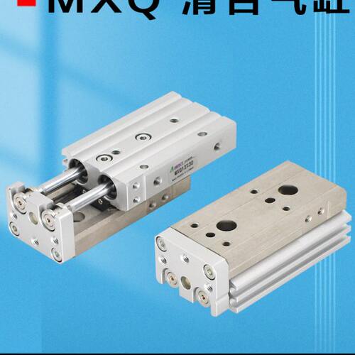 MXQ滑台气缸MXQL 8  12 16 20  25-10-30-50-75A双杆导轨滚珠气缸