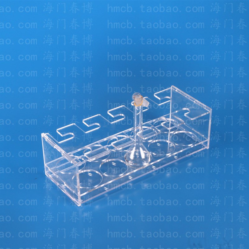 1 2 5 10 25 50 100 v250 500 1000ml容量瓶架 定量瓶架 有机玻璃