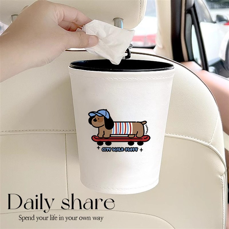 腊肠狗车载垃圾桶汽车内用u高级感后排可挂式置物桶汽车雨伞收纳