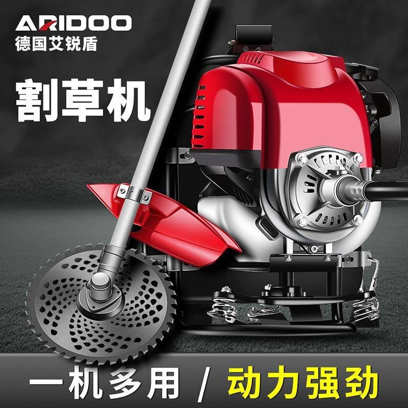 德国割草机背负式汽油机四冲程割灌机J大功率除草机家用打草机