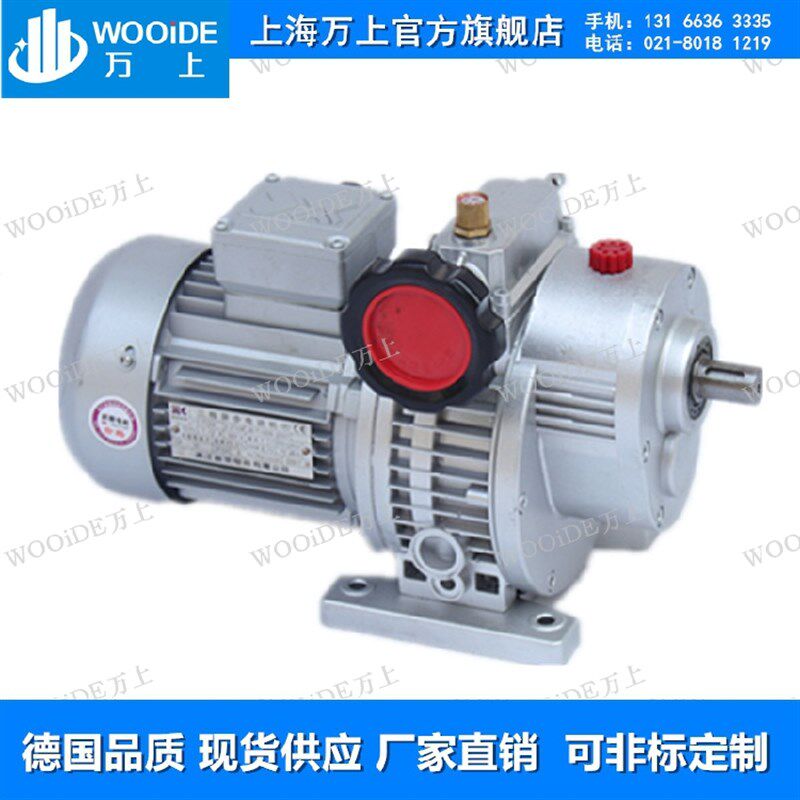UDL005B5-0.37KWUDL无级变速器 铝合金无级调速机UD020B3Z-1.1KW