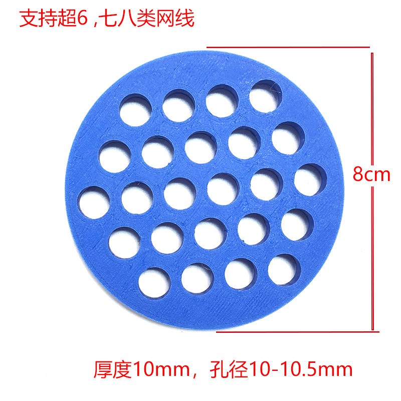 7 8 超六类网线理线梳s 机房专用网线理线器全封闭圆形理线板24孔