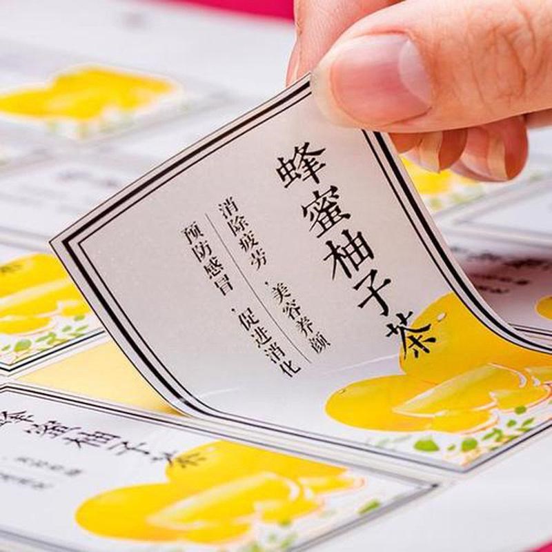 空白PP合成纸标签贴纸可移不粘胶80x80x1000V可碳带喷墨打印