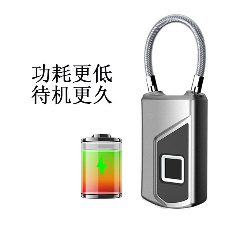 指纹识别背包挂锁电子智能指纹锁家用储物柜防盗防T水锁懒人免匙L